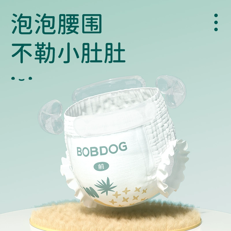 老爸抽检 巴布豆菠萝裤拉拉裤纸尿裤 券后66元