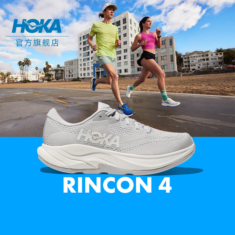 概率券：HOKA ONE ONE 男女款夏季林康4公路跑步鞋RINCON 4减震防滑透气 星尘灰/