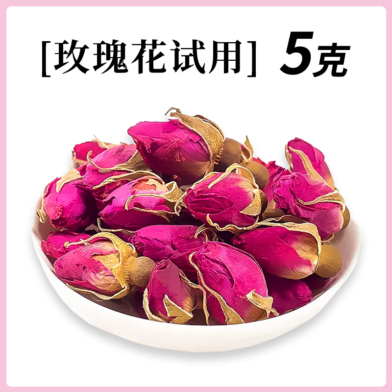 others 其他 麟德堂 玫瑰花茶 25g 罐装 1.43元