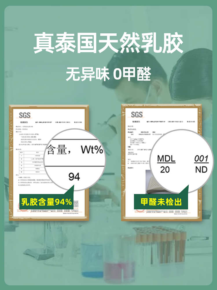 沃荷 乳胶床垫泰国进口橡胶天然硅胶薄垫家用软垫定制20cm厚单双人 239元（