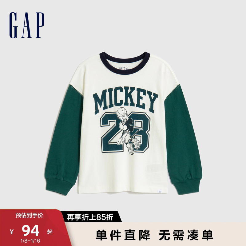 Gap 盖璞 男幼童秋季2023新款长袖T恤753671儿童装上衣 81.85元（需买2件，共163.7