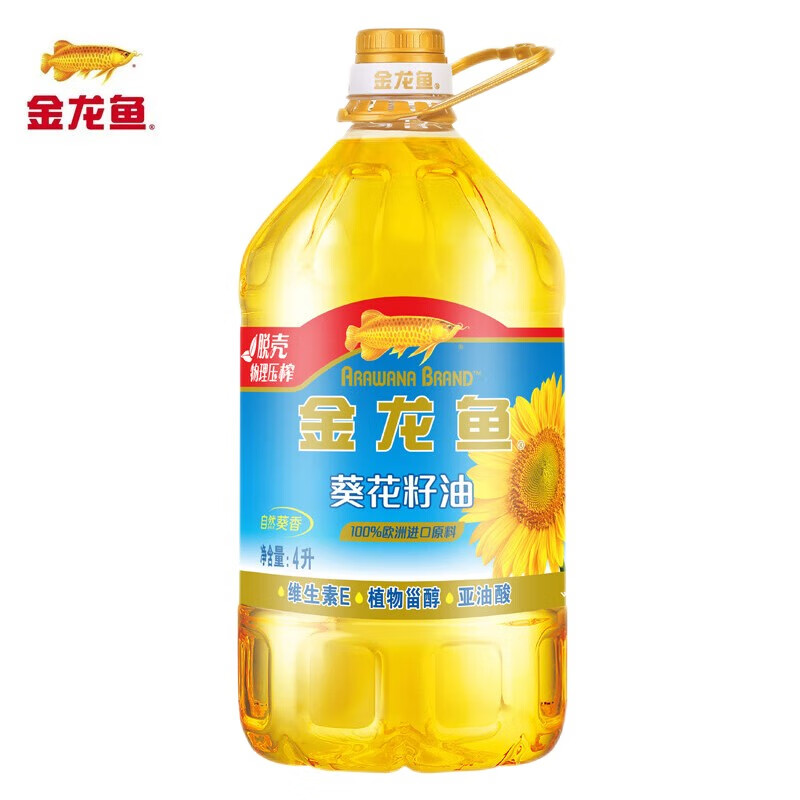 金龙鱼 葵花籽油4L 35.9元