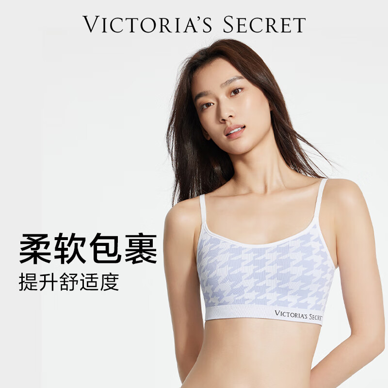 VICTORIA'S SECRET 经典时尚舒适内衣合集 69元（需买2件，共138元包邮，需用券）