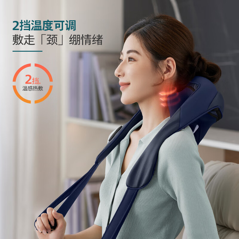 3.8焕新：PHILIPS 飞利浦 颈椎按摩器5202N 220.78元包邮（双重优惠）