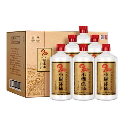 需首购，小糊涂仙920 浓香型白酒52度485ml*6瓶整箱+赠仙酿200ml*2瓶礼盒 631元（