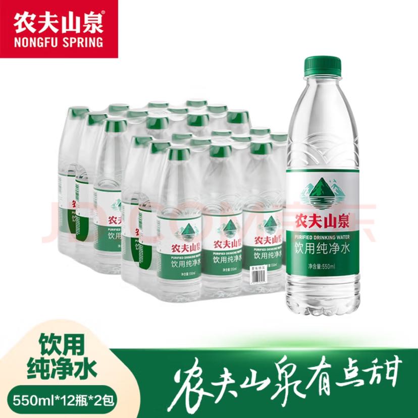 京东百亿补贴、PLUS会员：NONGFU SPRING 农夫山泉 饮用纯净水 550ml*12瓶*2包 19.68