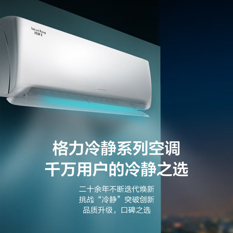 百亿补贴：GREE 格力 KFR-35GW/(35549)FNhAc- B1(WIFI) 空调挂机 1.5匹 2498.4元