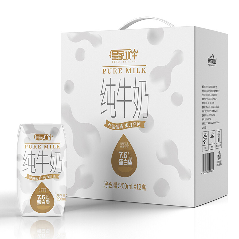 皇氏乳业 皇家水牛纯牛奶200ml*12盒水牛奶儿童成人早餐奶7.6g蛋白/盒礼盒 33.4