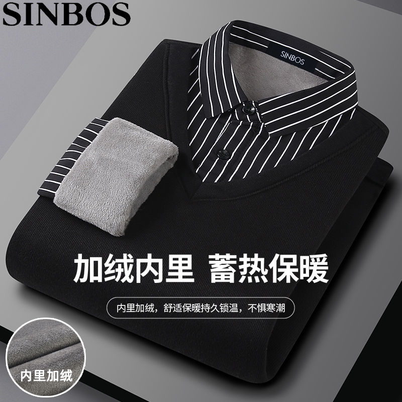 百亿补贴：SINBOS 新款男士条纹假两件针织衫冬季加绒保暖衬衫男 130元