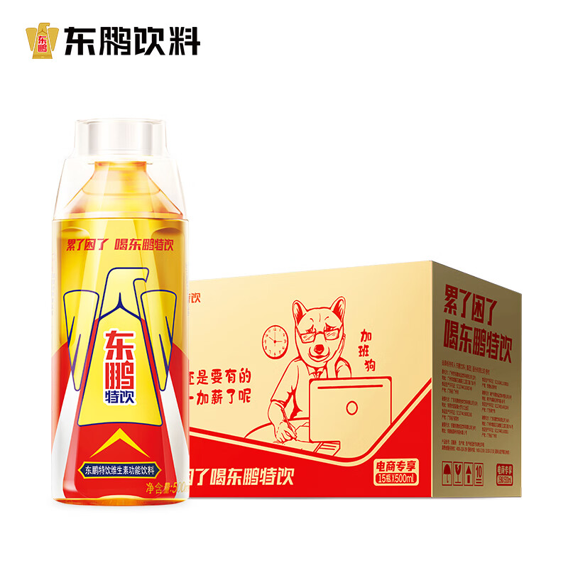 概率券、PLUS会员：东鹏特饮 500ml*15瓶 维生素功能饮料 41.98包邮（需凑单）