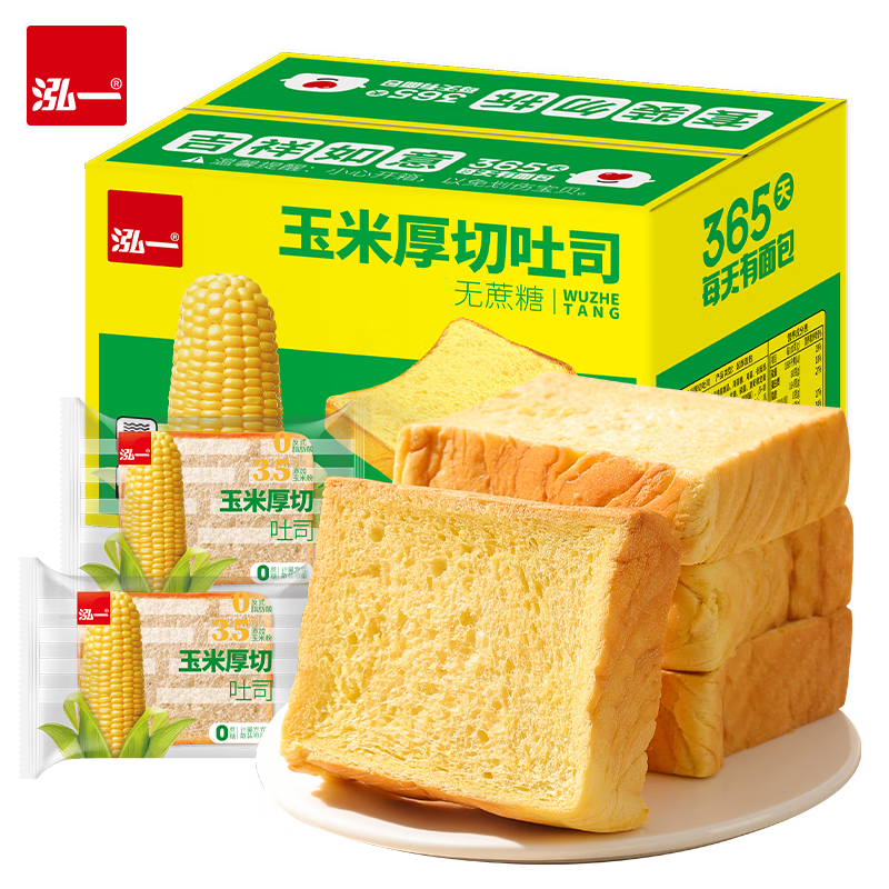 泓一 厚切吐司面包 玉米味 1000g 早餐代餐办公室下午茶休闲零食量贩装 13.67