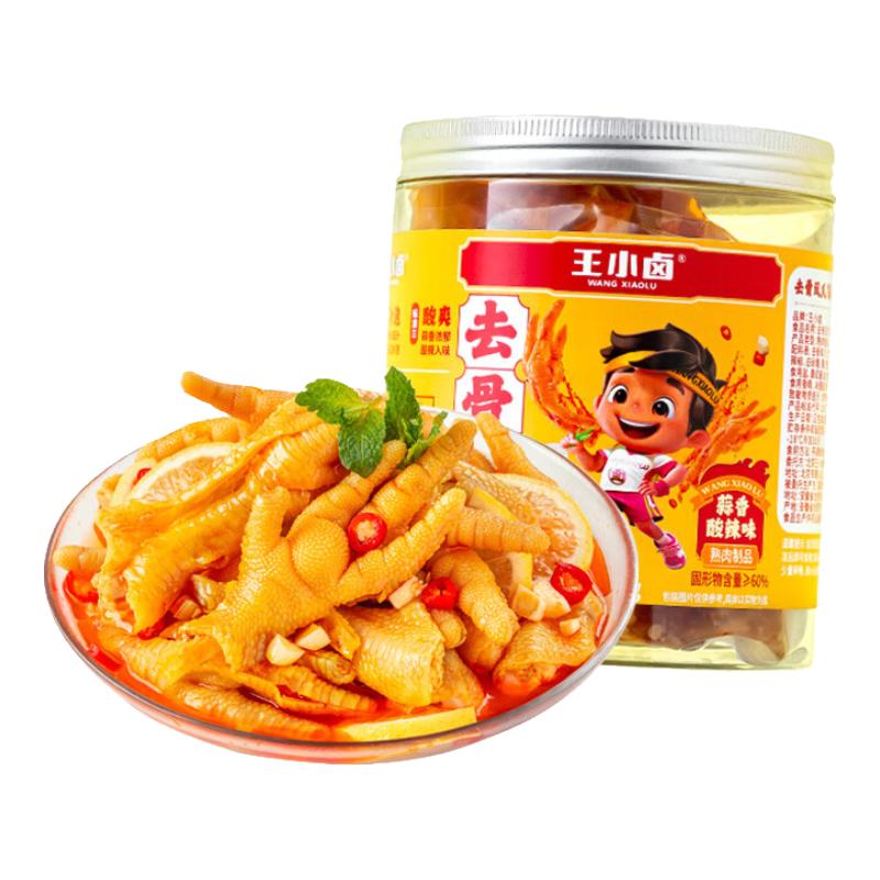 王小卤 去骨凤爪 无骨鸡爪 蒜香酸辣味 500g 口味任选 15.9元（需买2件，需用