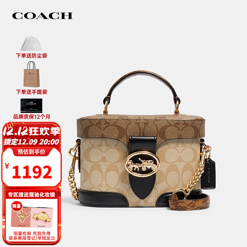 COACH 蔻驰 Kay20系列 女士老花单肩包 1259元（需用券）