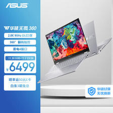 ASUS 华硕 无畏360 新12代标压i7 14英寸2.8K 90Hz OLED高刷触控屏轻薄本(i7-12700H 16G 