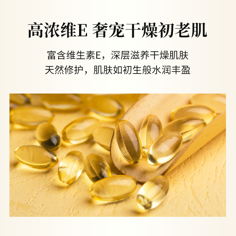 FORETTY 红贝缇 天然VE精油皂洗澡沐浴皂补水保湿控油洁面香皂舒缇男女通用 2