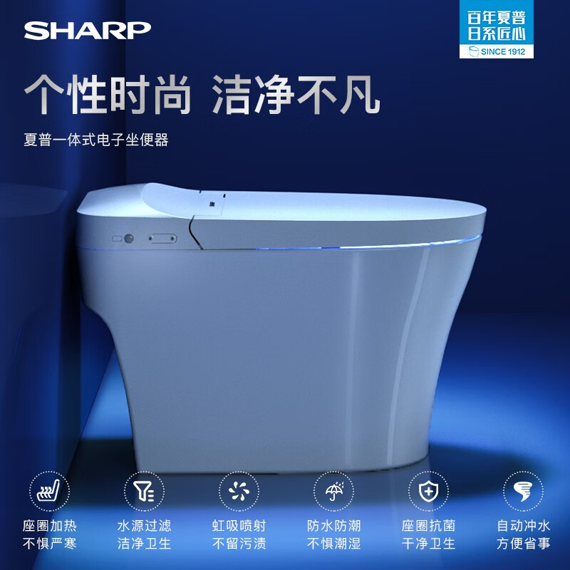 春焕新、家装季、PLUS会员：SHARP 夏普 日本智能马桶一体机 20T 坑距305mm 949.01