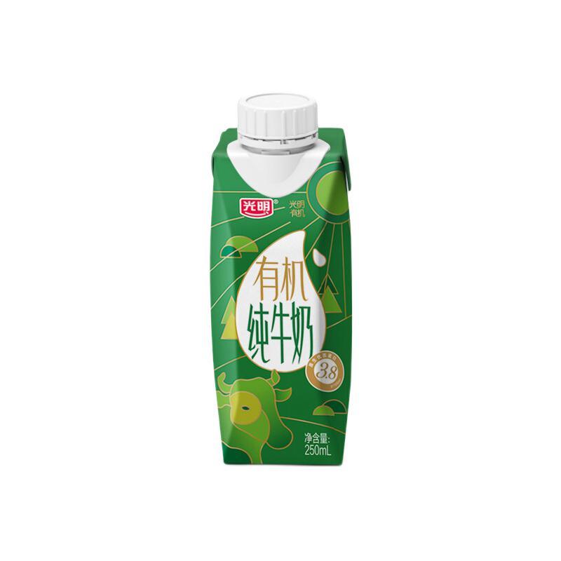 Bright 光明 有机纯牛奶3.8g乳蛋白梦幻盖250mL*10盒 礼盒装 年货礼盒 39.63元（需