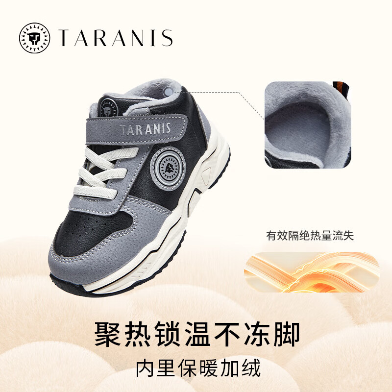 TARANIS 泰兰尼斯 冬季新款软底防滑女童高帮加绒保暖老爹运动鞋 169元（需用