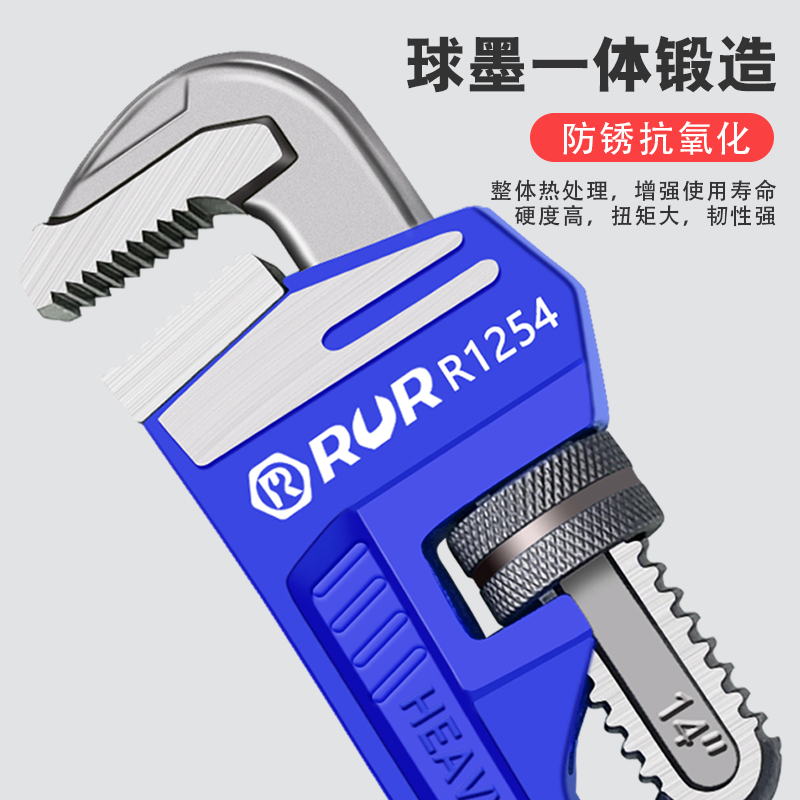 RUR 锐尔 钳子扳手两用 8寸（大开口40mm） 7.8元（需用券）