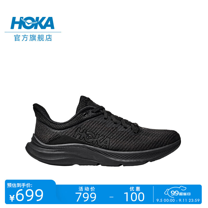 HOKA ONE ONE SOLIMAR 男款训练鞋 10105132723737 695元（需用券）