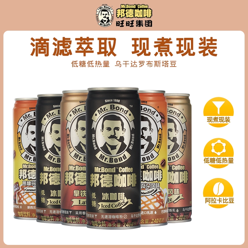 Mr.Bond 邦德 摩卡低脂咖啡 240ml*6罐+赠4瓶 ￥14.9