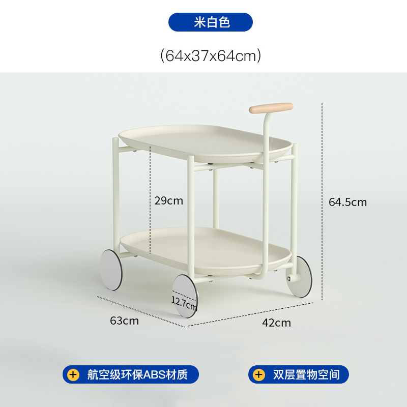 麦田 lx09021601 奶油风沙发边几 0.63x0.42x0.64m 米白色 123元