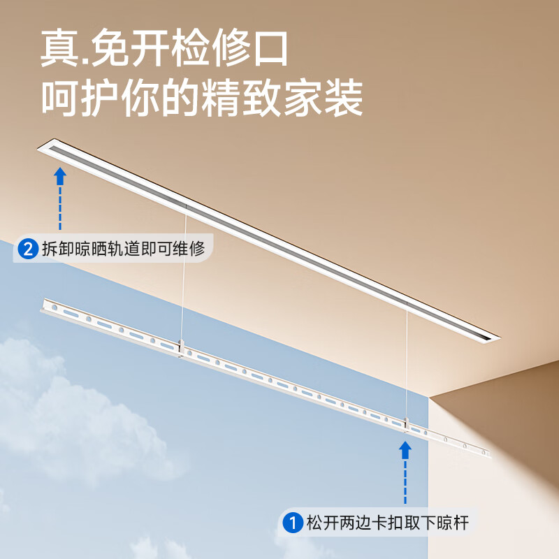 极窄隐嵌设计：邦先生 S11小魔杆 电动晾衣架 2.4m单杆 1099元