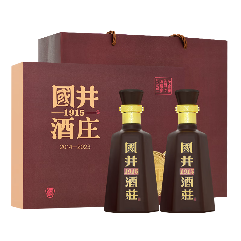 概率券：扳倒井国井1915酒庄纪念酒浓香型白酒53度500ml*2瓶礼盒 74.96元（需领