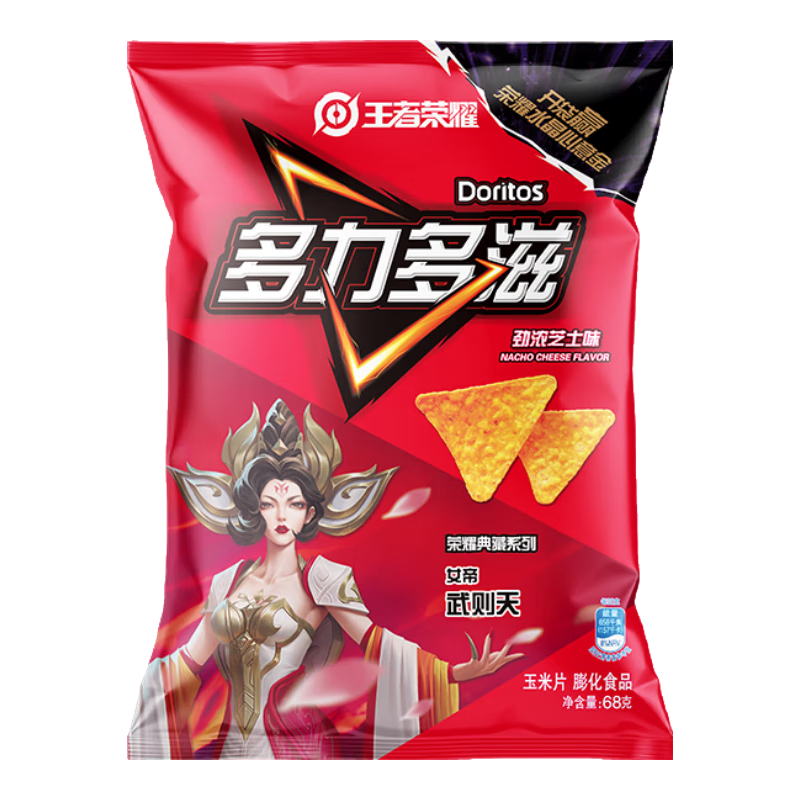 plus会员：多力多滋（Doritos）玉米片劲浓芝士味 68g 1.08元（限广东惠州）