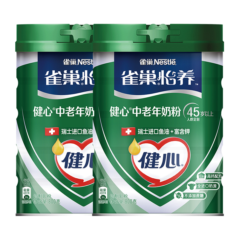 88VIP：Nestlé 雀巢 中老年鱼油富硒高钙奶粉 800g×2罐 125.55元（需用券