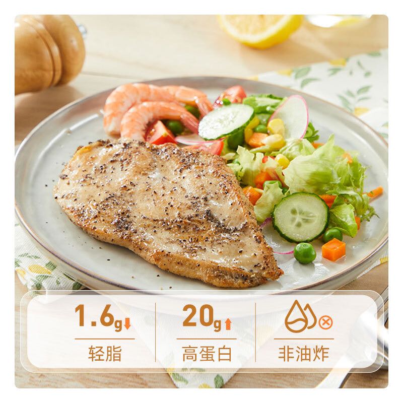 sunner 圣农 香煎鸡胸肉100g 23.9元（需买4件，需用券）