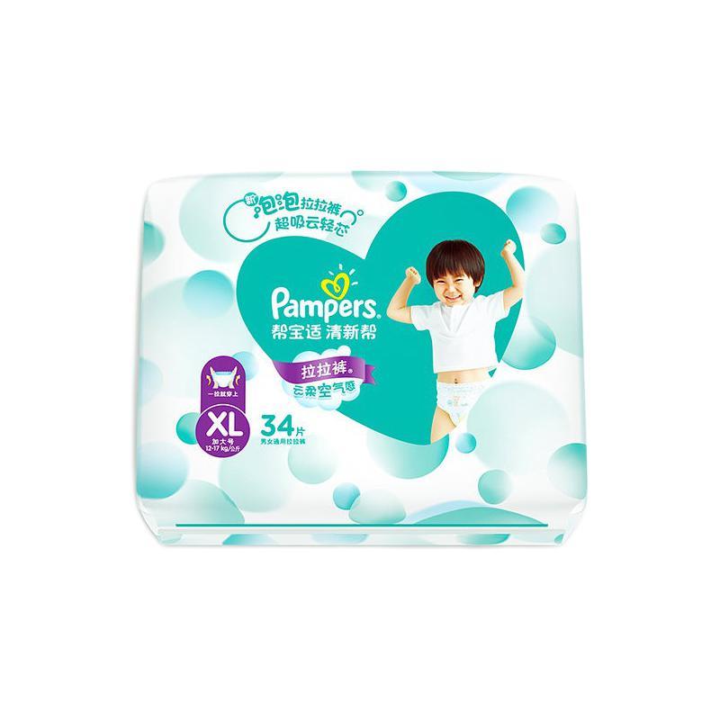 Pampers 帮宝适 清新帮系列 拉拉裤 XL34片 56.55元