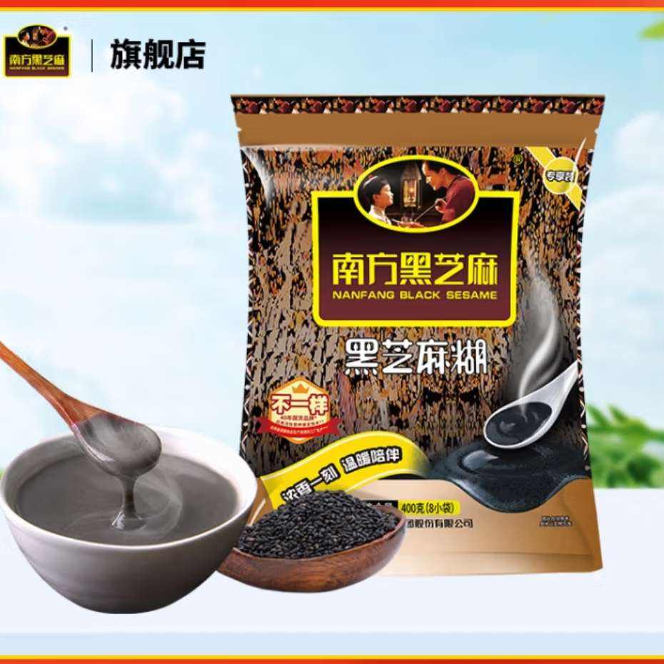 南方黑芝麻 黑芝麻糊 400g × 3件 38.4元（需领券，合12.8元/件）