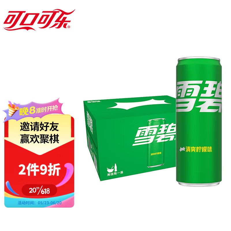 Fanta 芬达 Coca-Cola 可口可乐 雪碧柠檬味碳酸饮料 330ml*20罐 27.56元（需买2件，