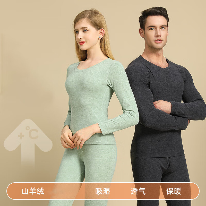 PEANOJEAN 男女保暖内衣套装德绒 7227 39元（需用券）