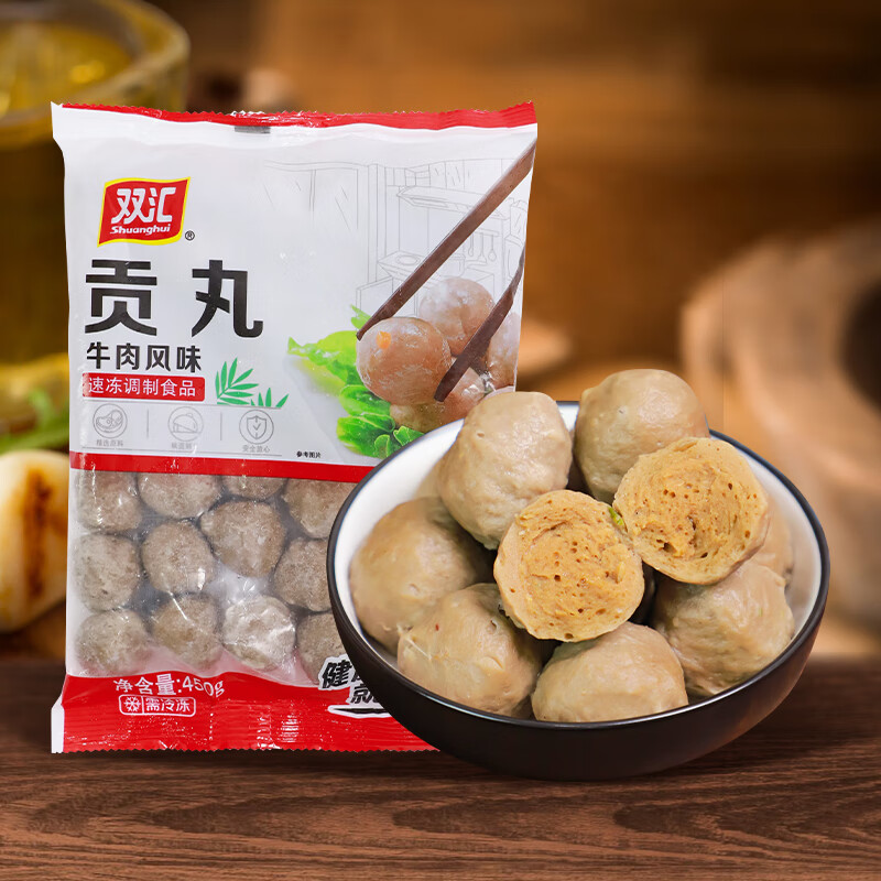 plus会员：双汇 贡丸牛肉风味450g 火锅丸子 *5件 48.6元（9.72元/件、包邮）