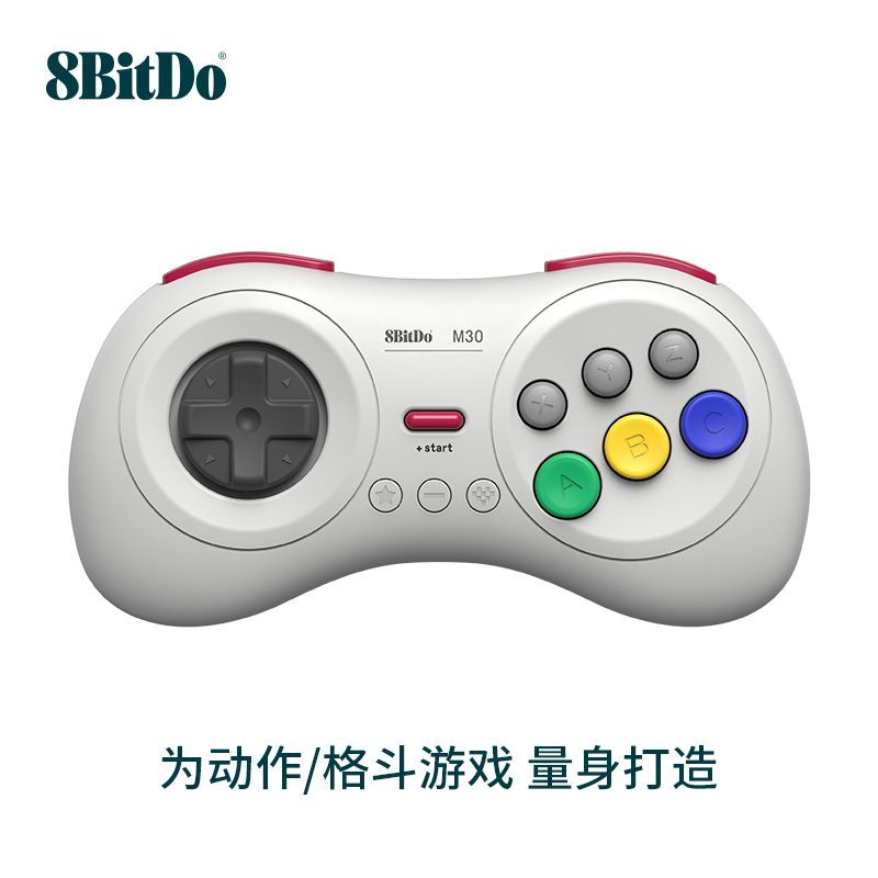 8BITDO 八位堂 M30蓝牙无线游戏手柄PC电脑switch拳皇街霸6格斗街机 133元