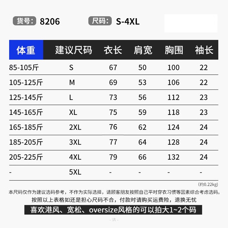 Rampo 乱步 260g纯棉T恤男女夏季短袖打底体恤纯色青少年宽松半袖上衣服 12.9