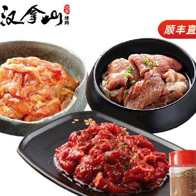 PLUS会员：汉拿山 韩式烤肉组合 1.2kg(赠110g芝麻料） 77.8元包邮（多重优惠）