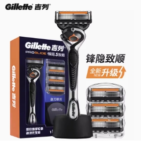 Gillette 吉列 手动剃须刀 官方同款高端致顺礼盒 51.95元（需用券）