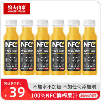 农夫山泉 100%NFC果汁橙汁 300mL 6瓶 ￥35