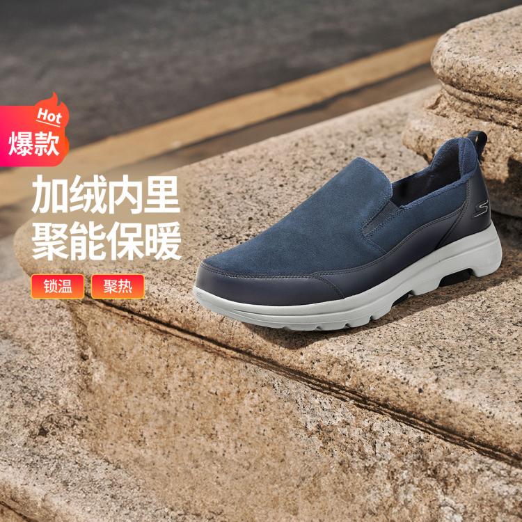 SKECHERS 斯凯奇 男鞋缓震高回弹一脚蹬健步鞋保暖运动鞋休闲鞋 319元