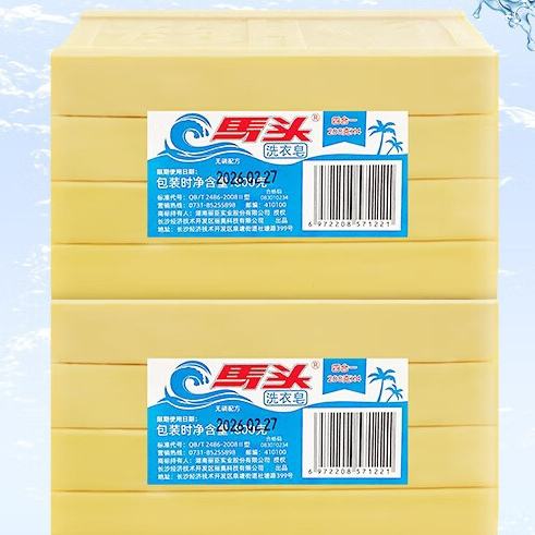 matou 马头 天然零添加透明皂 200g*4块*2件 多油脂椰油洗衣皂 17.76元合8.83元/件