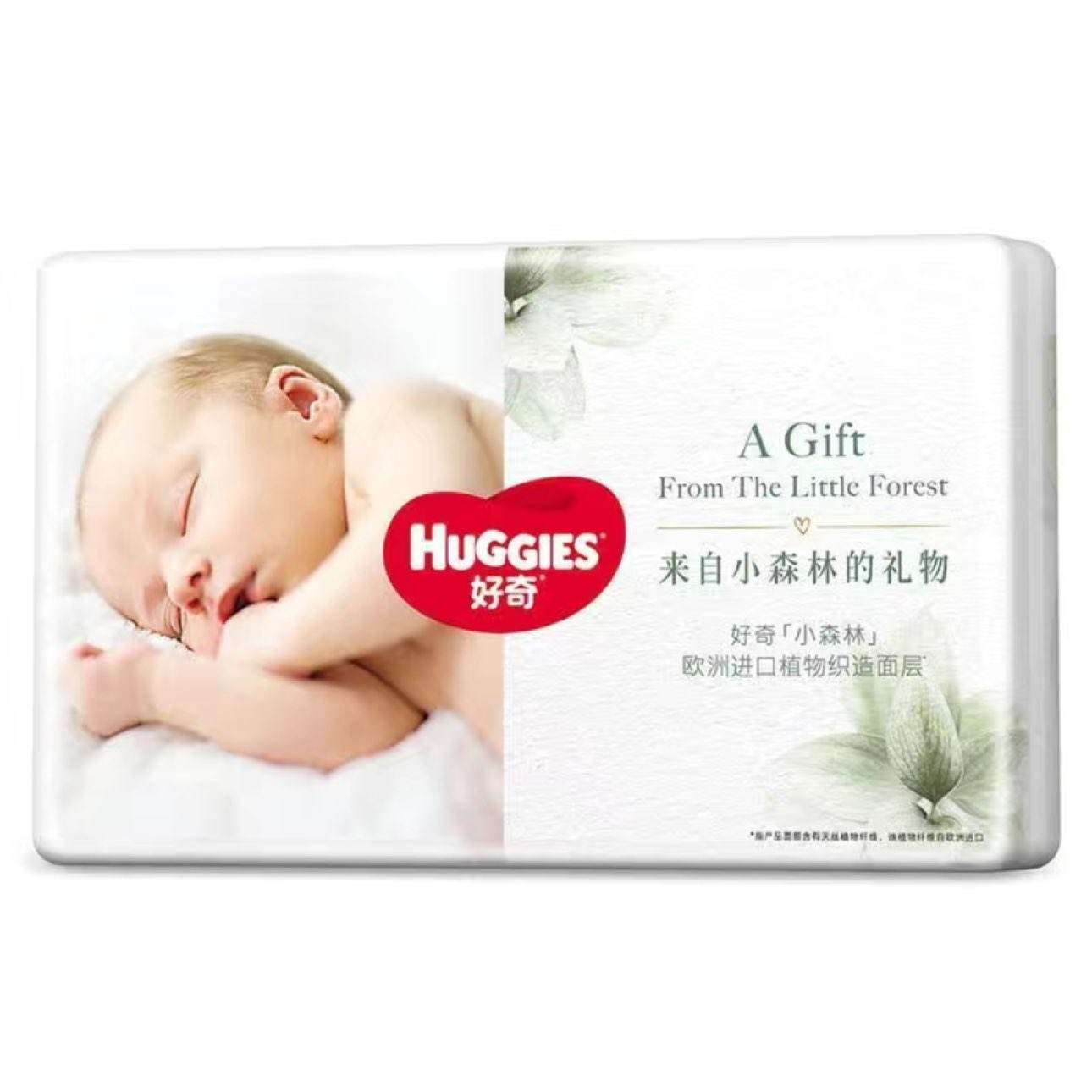 百亿补贴：HUGGIES 好奇心钻装系列小森林款 纸尿裤S-L4片 /拉拉裤L-XL4片 13.1元