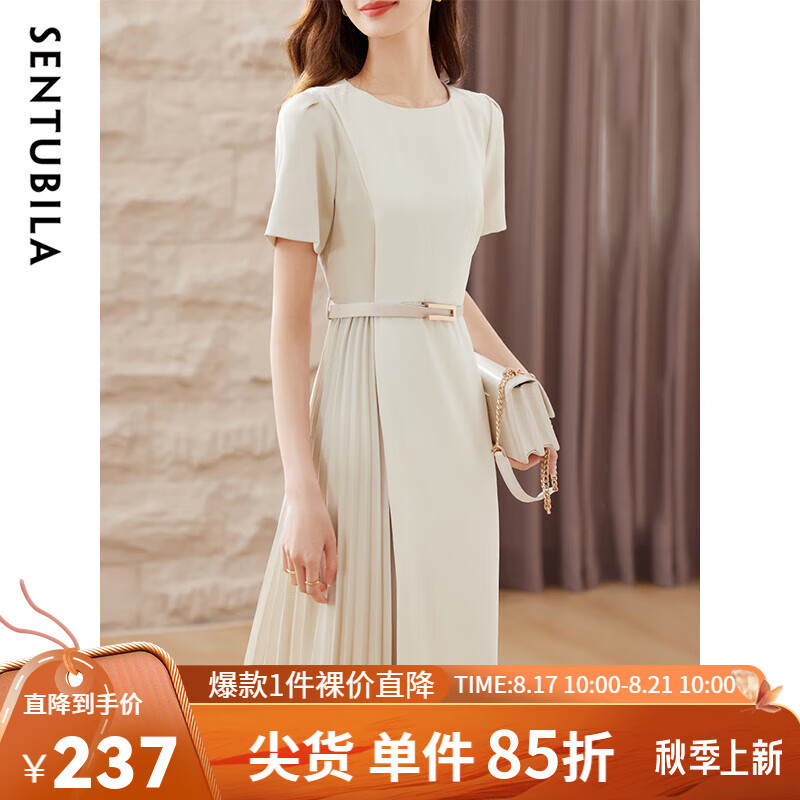 SENTUBILA 尚都比拉 女士连衣裙 132L48914 ￥157.75