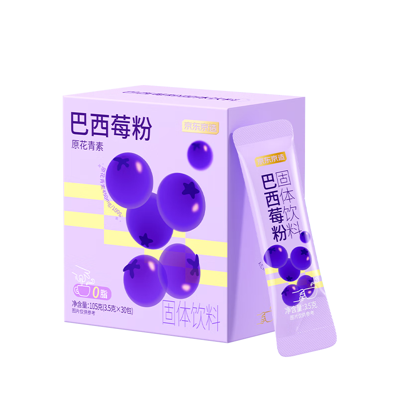 PLUS:京东京造巴西莓粉花青素膳食纤维3.5g*30条 10.59元（需领券）