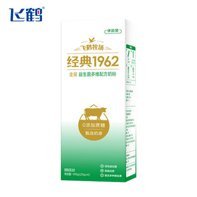 FIRMUS 飞鹤 撸羊毛！金装益生菌多维配方奶粉盒装100g 1.02元（需用券）