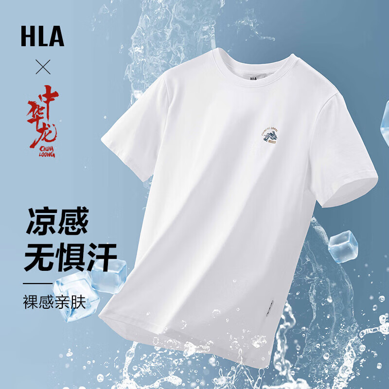 HLA 海澜之家 短袖T恤男24中华龙凉感撞色印花短袖男夏季 180/96A(XL) 漂白（净