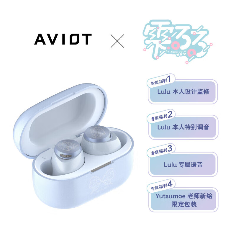 AVIOT x 雫lulu 真无线蓝牙耳机 通话降噪蓝牙 长时间续航 华为苹果通用Type-C TE