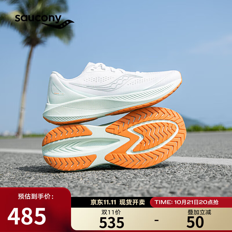 saucony 索康尼 MIRAGE FLOW跑鞋女减震训练跑步鞋透气运动鞋白兰银36 435元（需